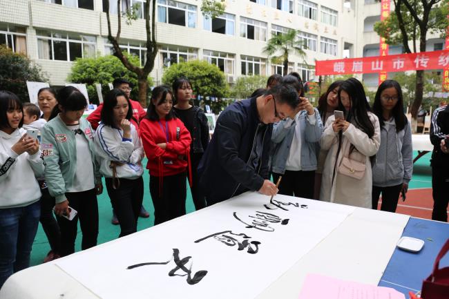 峨眉山市傳統(tǒng)文化進校園.jpg