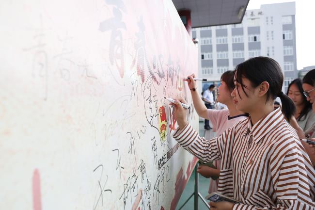 青春心向黨 建功新時代.jpg