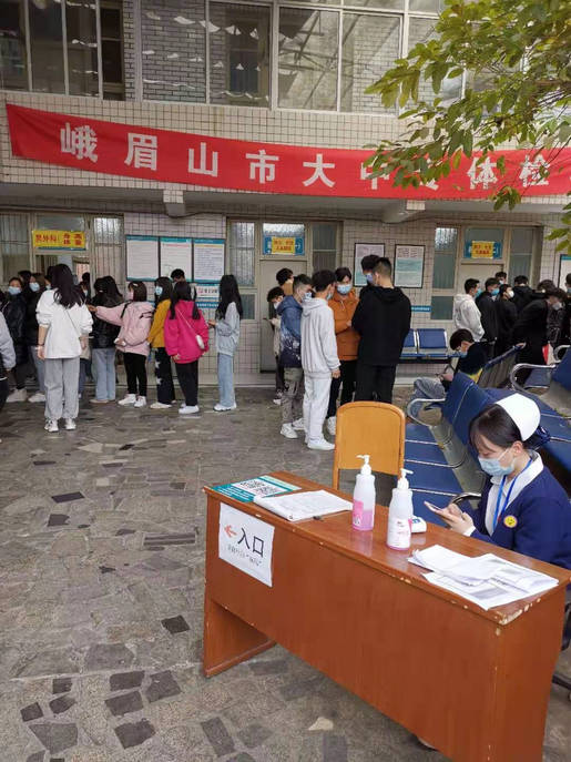 體檢4.jpg