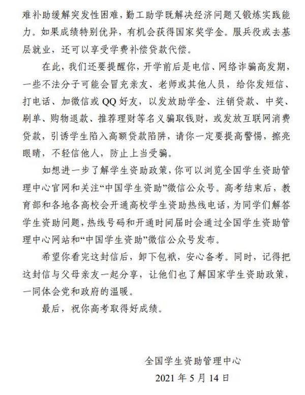 QQ截圖20210601155239.jpg