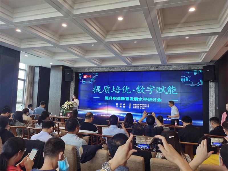 會(huì)議照片 (4).jpg