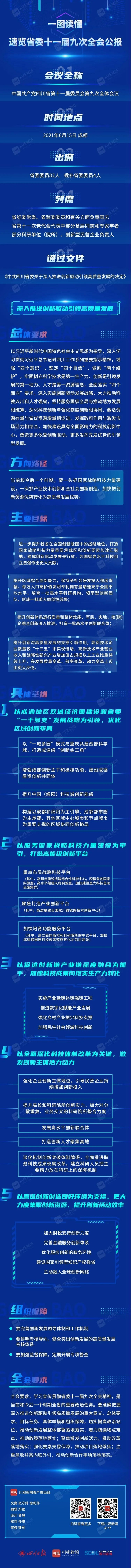 微信圖片_20210617163618.jpg