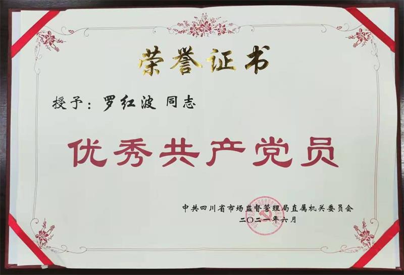 QQ圖片20210630101507_看圖王.jpg