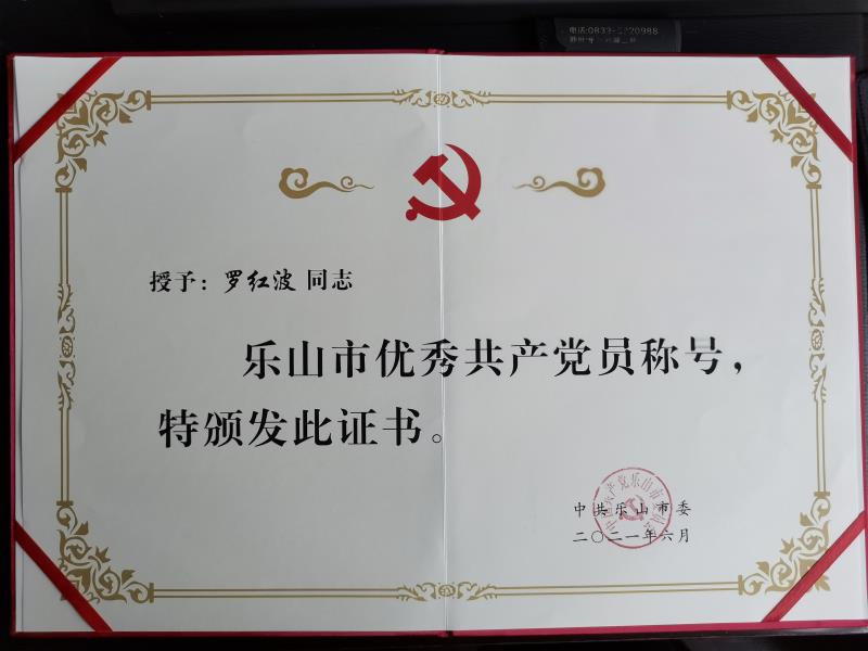 QQ圖片20210630101435.jpg