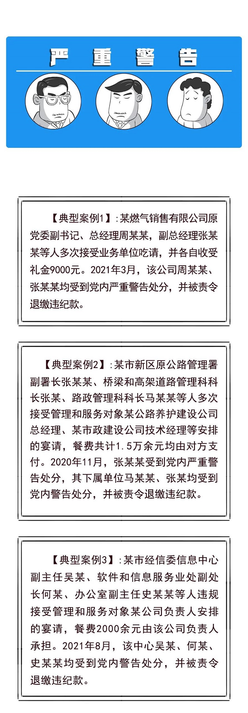 微信圖片_20211018163257.jpg