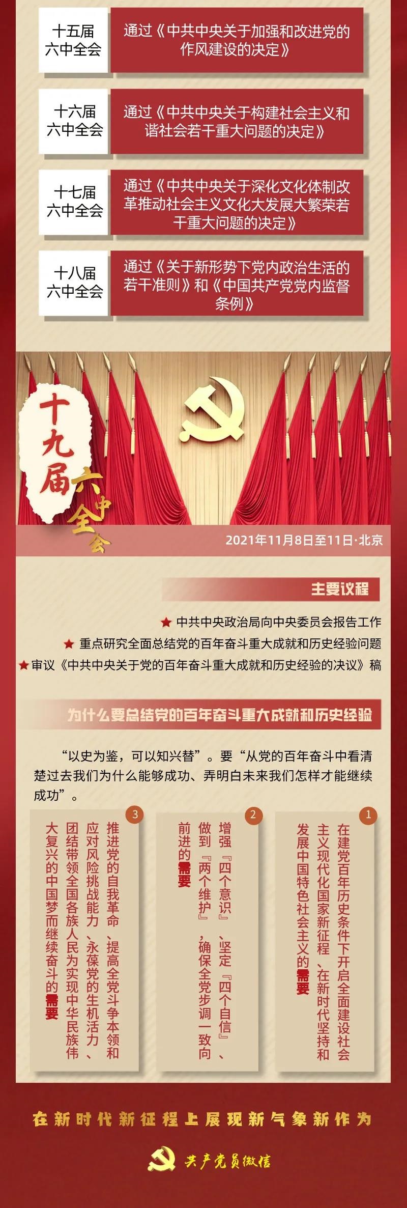 微信圖片_20211108154553.jpg