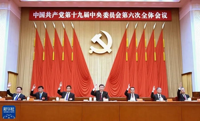 微信圖片_20211115163414.jpg