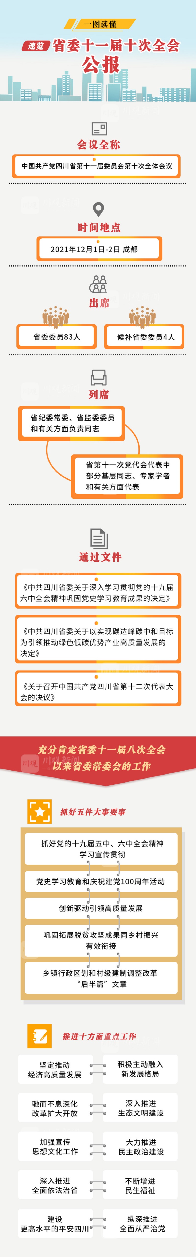 微信圖片_20211206163135.jpg