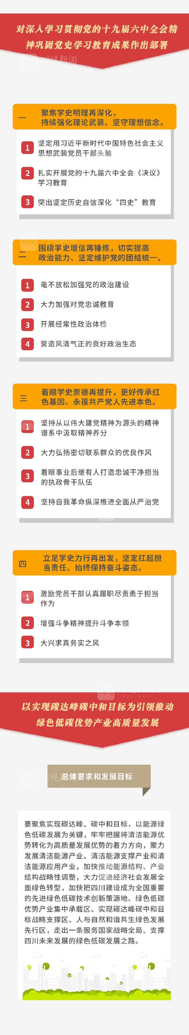 微信圖片_20211206163205.jpg