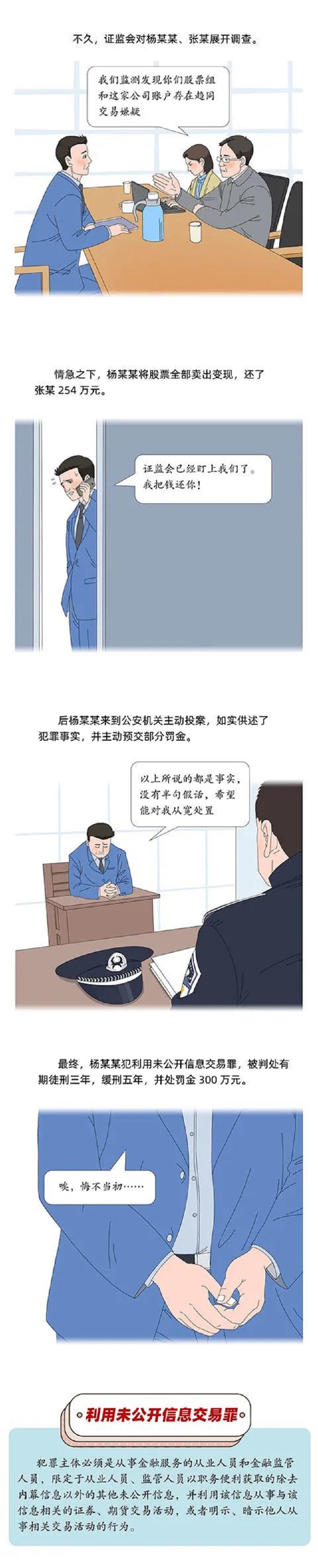 微信圖片_20211214163427.jpg