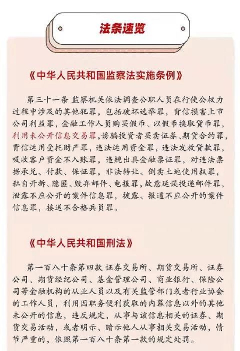 微信圖片_20211214163509.jpg