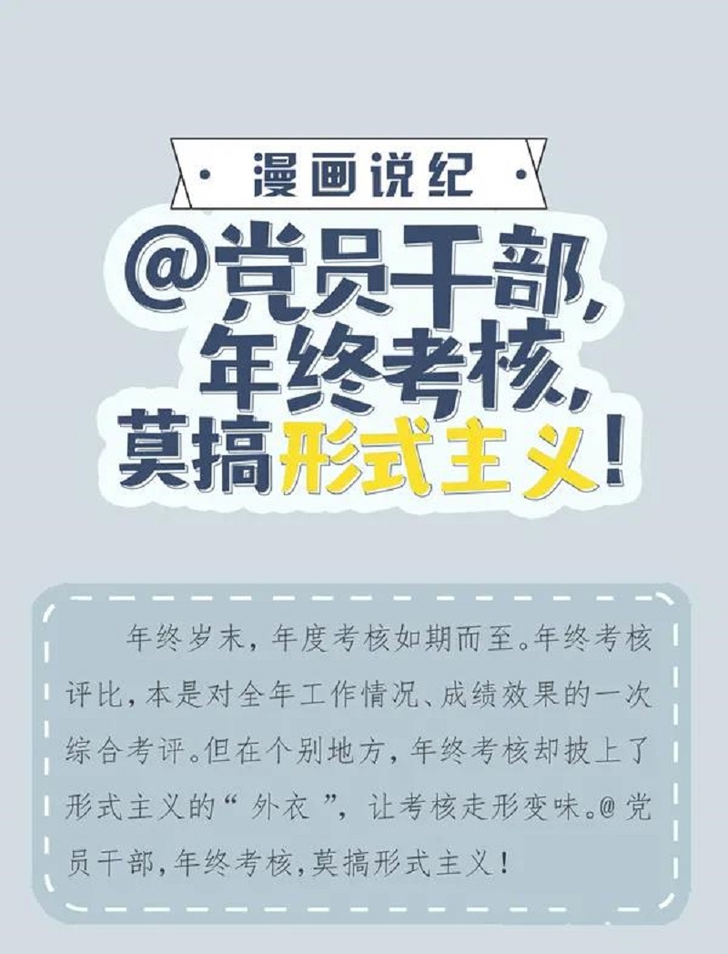 微信圖片_20211214164426.jpg