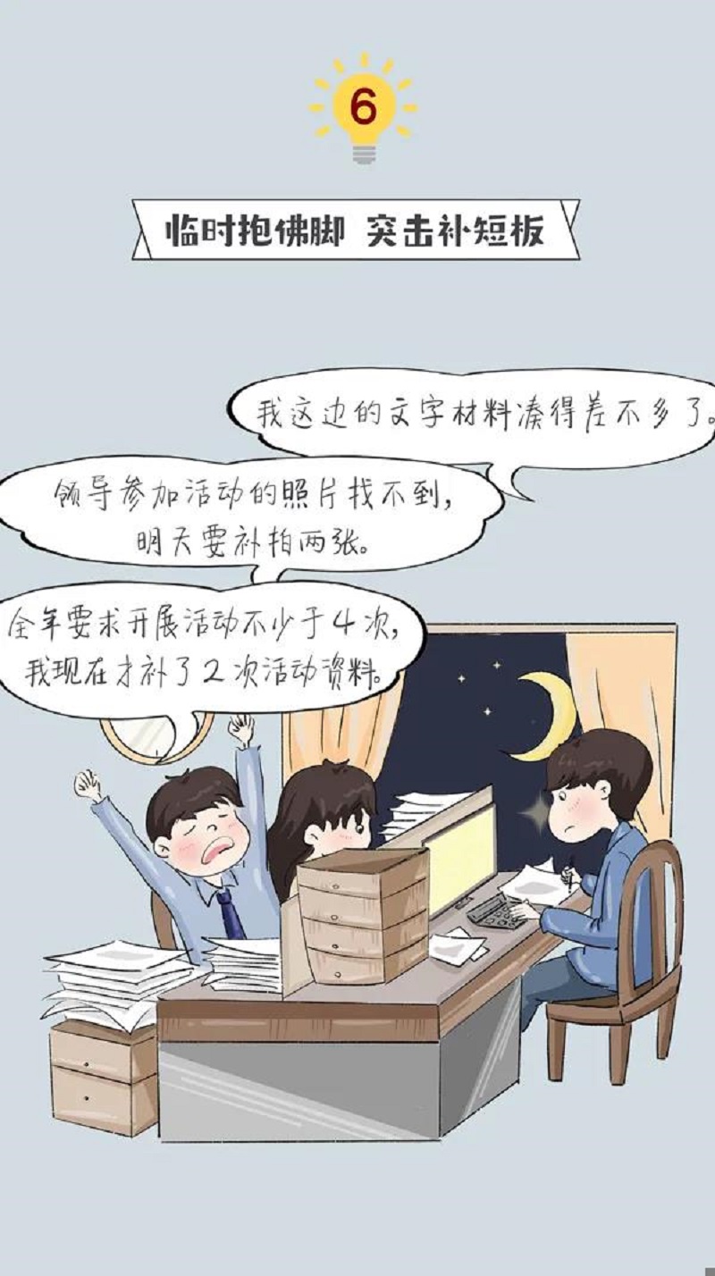 微信圖片_20211214164550.jpg