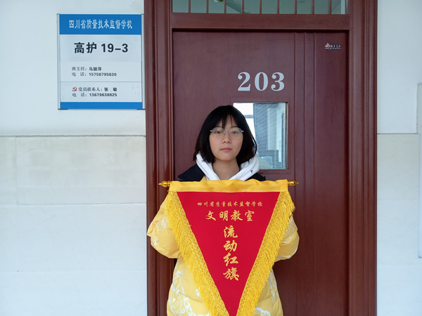 流動紅旗12.21.jpg