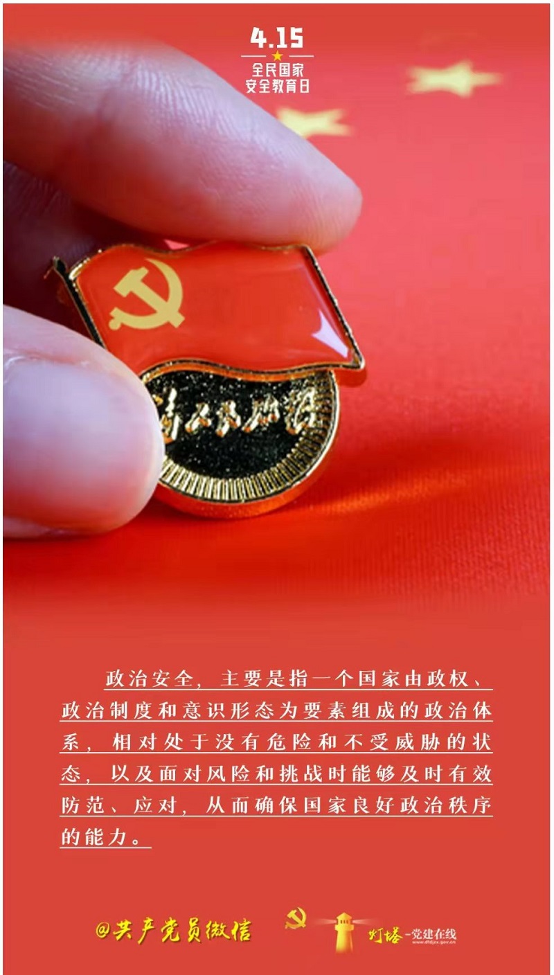 微信圖片_20220418164130.jpg