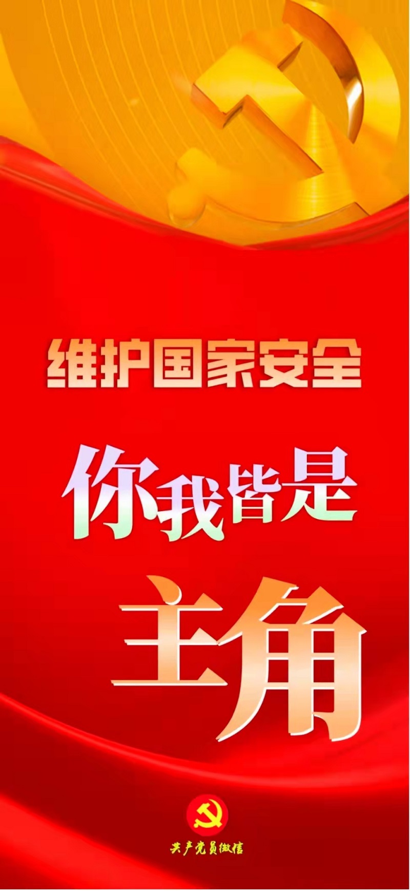 微信圖片_20220418164232.jpg
