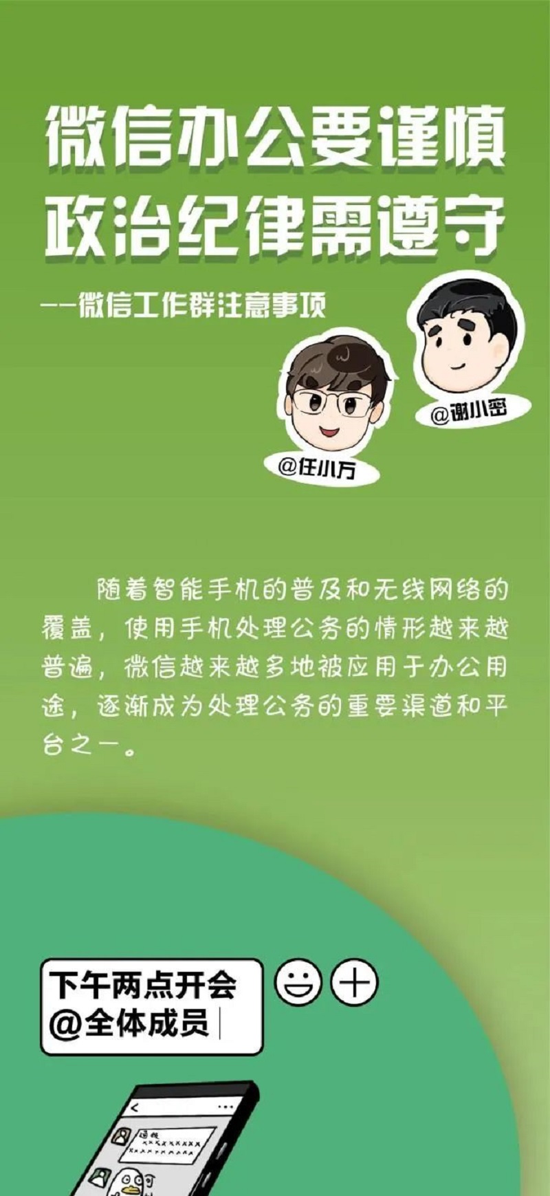 微信圖片_20220613162634.jpg