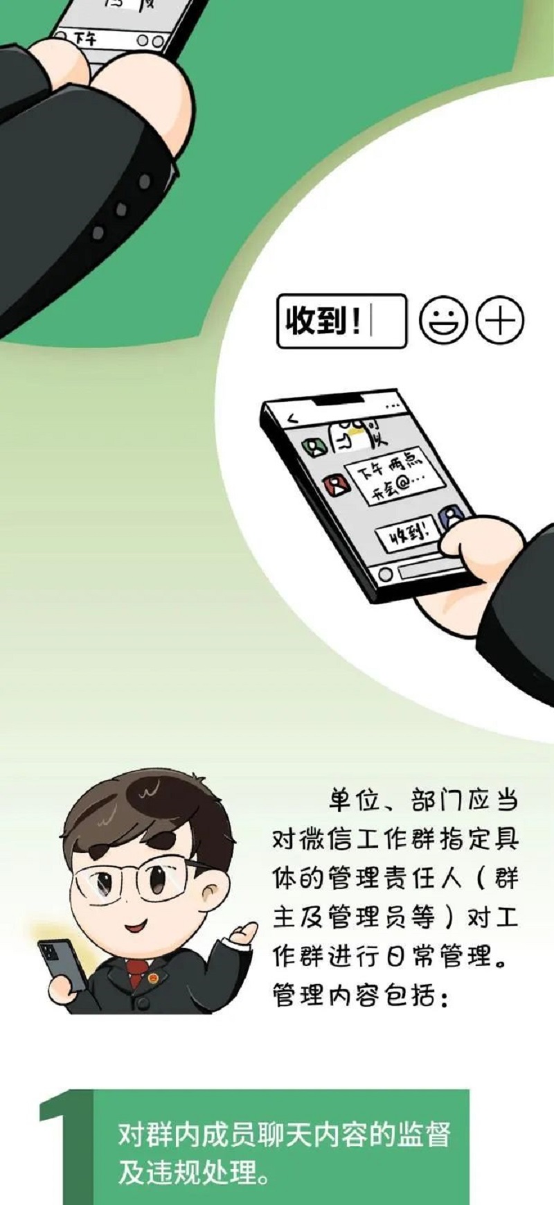 微信圖片_20220613162716.jpg