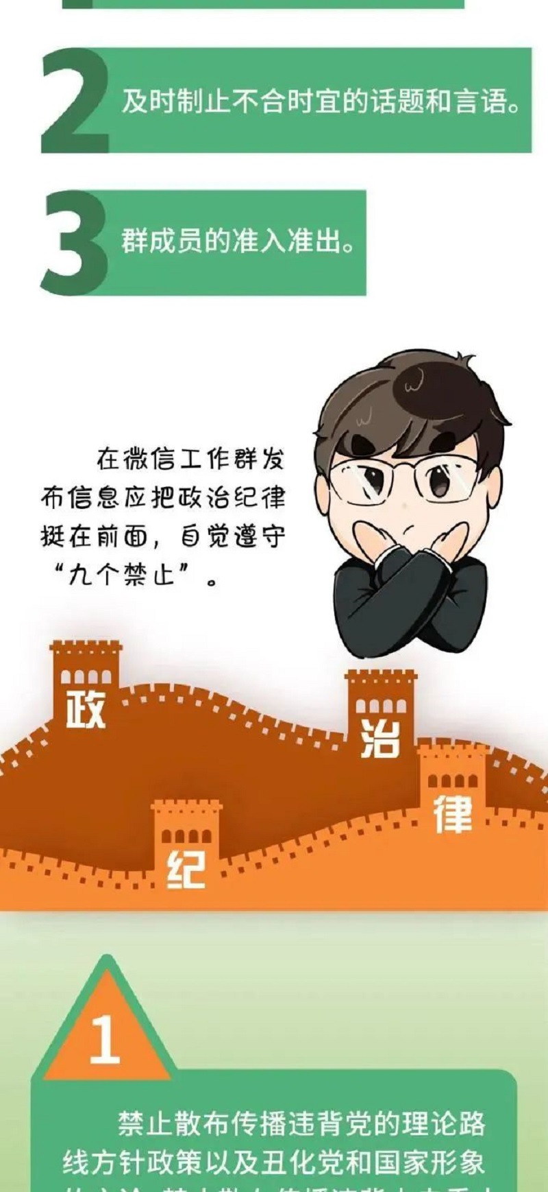 微信圖片_20220613162722.jpg