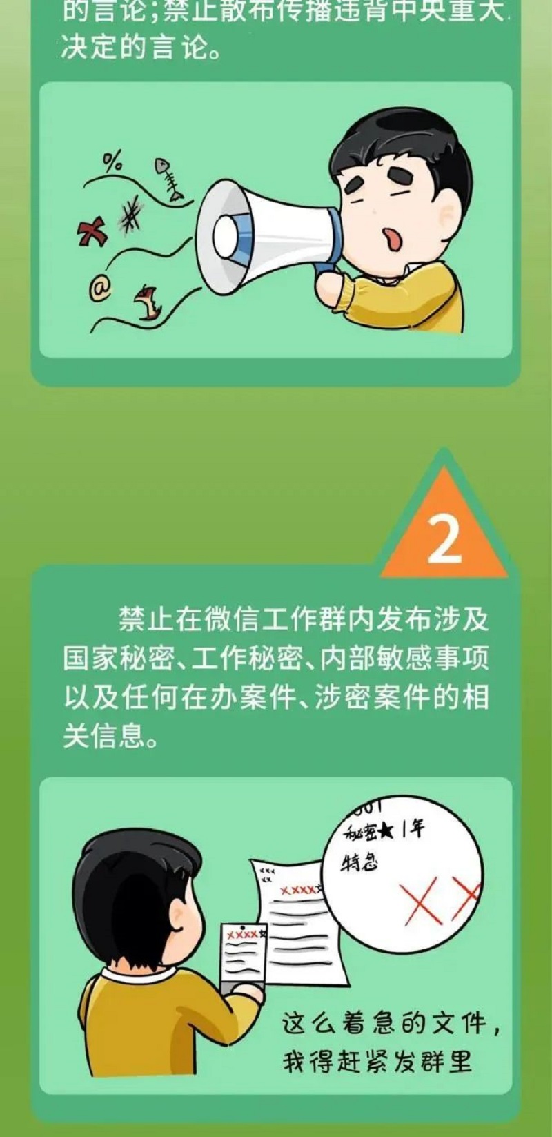 微信圖片_20220613162729.jpg