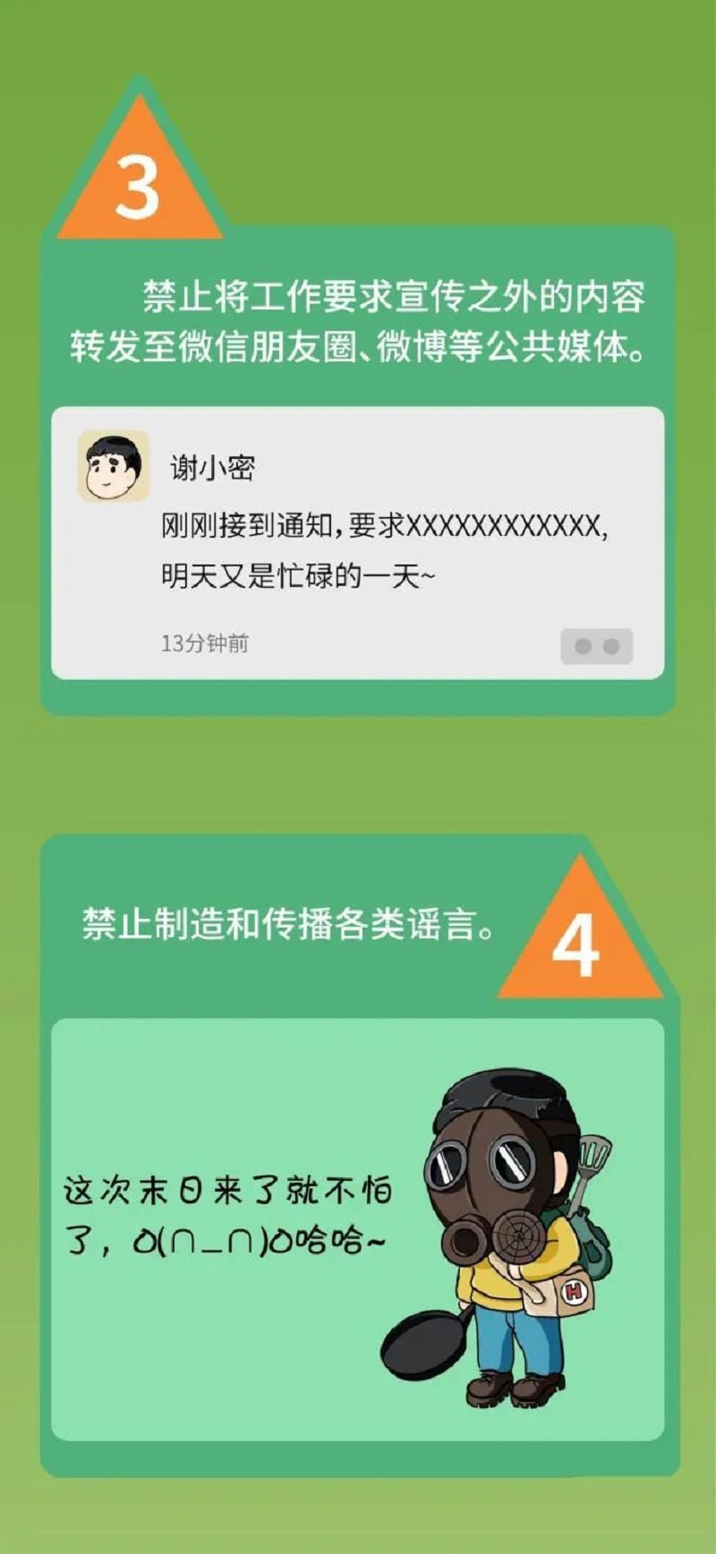 微信圖片_20220613162734.jpg