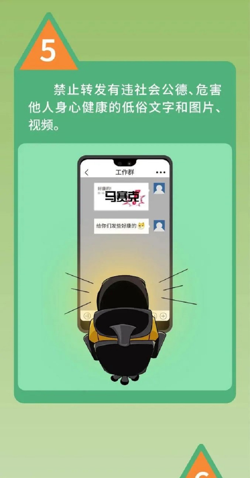 微信圖片_20220613162740.jpg
