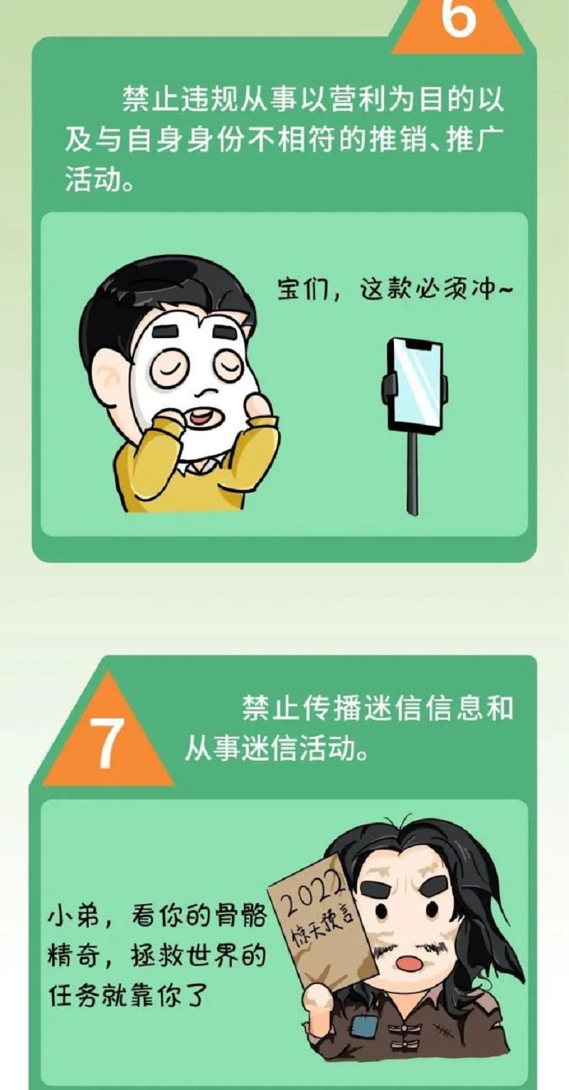 微信圖片_20220613162746.jpg