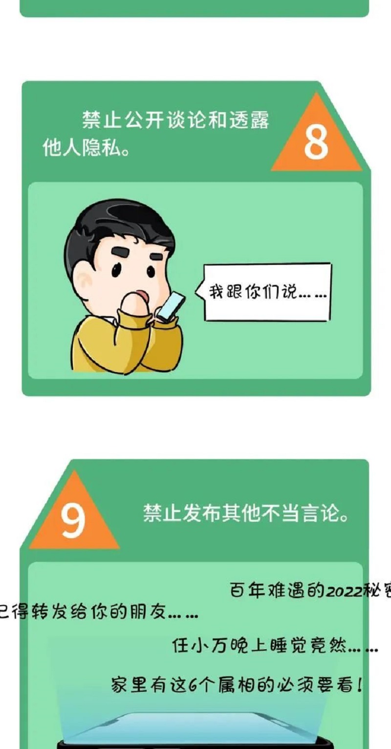 微信圖片_20220613162752.jpg