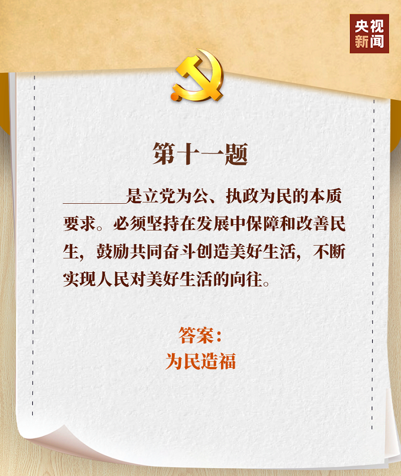 微信圖片_20221024165903.png