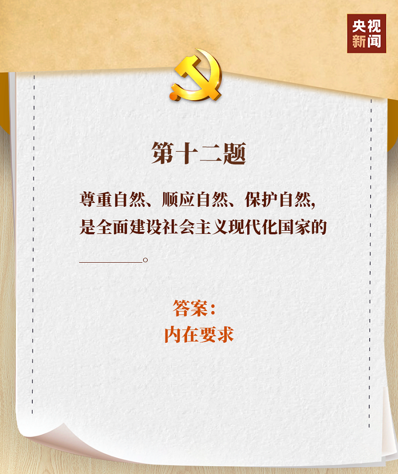 微信圖片_20221024165859.png