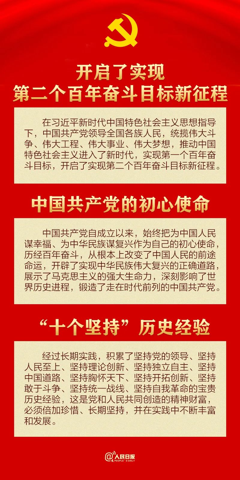 微信圖片_20221107162641.jpg