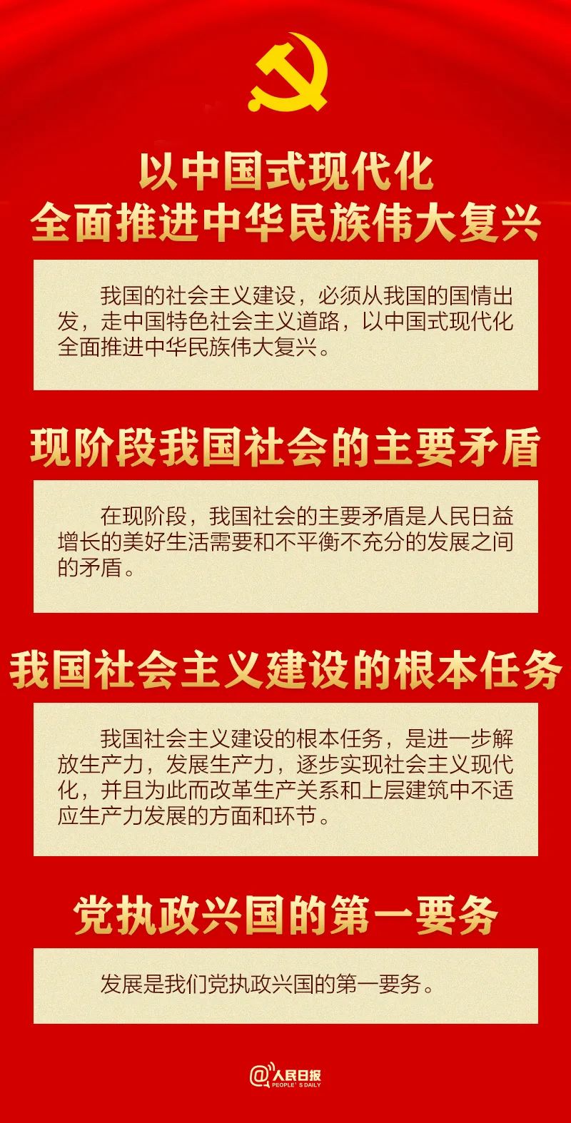 微信圖片_20221107162646.jpg