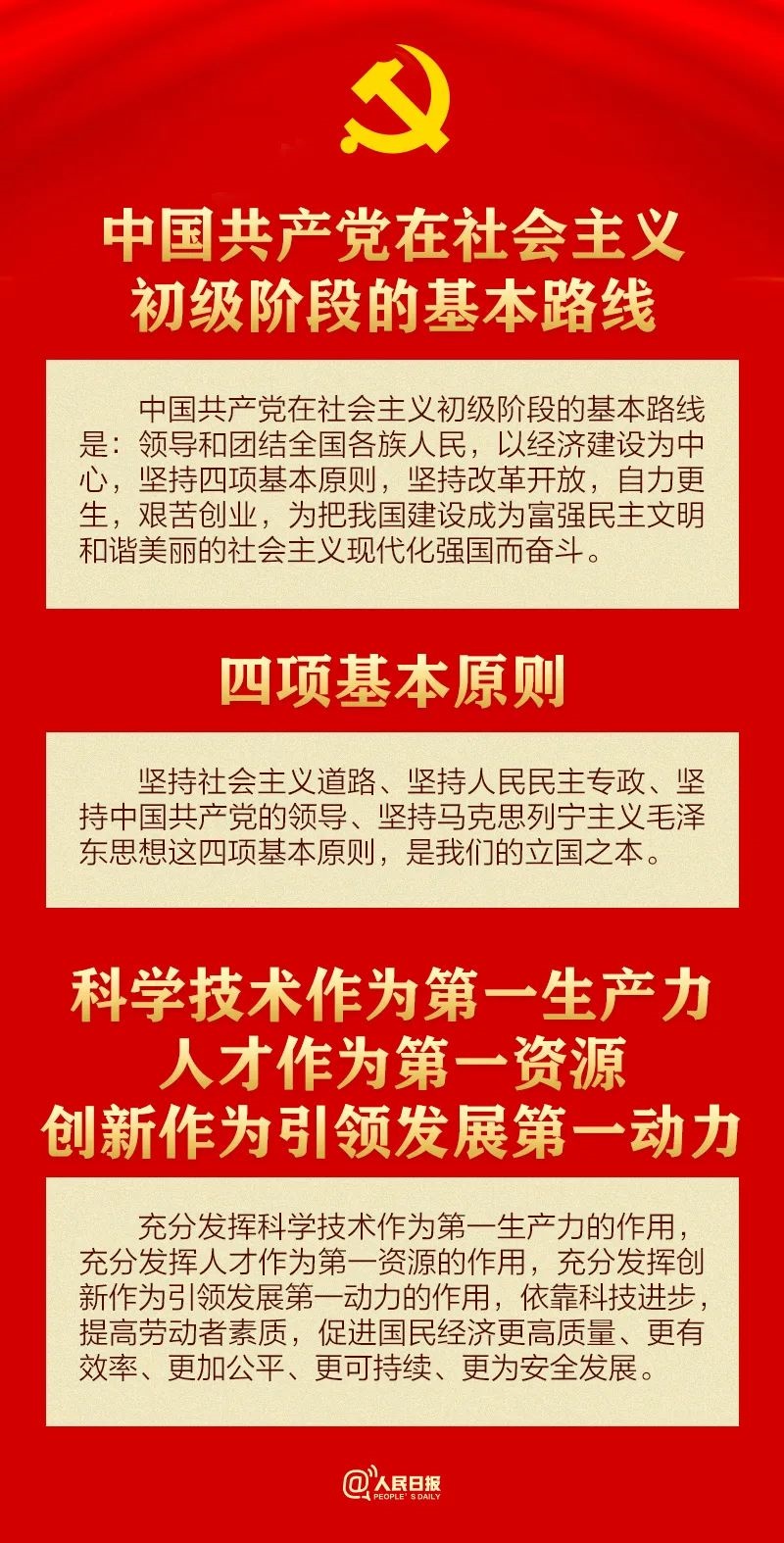 微信圖片_20221107162656.jpg