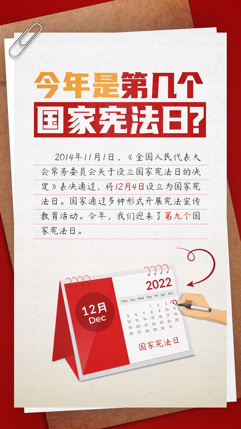 微信圖片_20221208144324.png