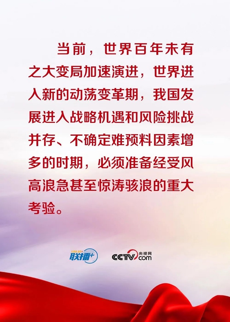 微信圖片_20230302162952.jpg