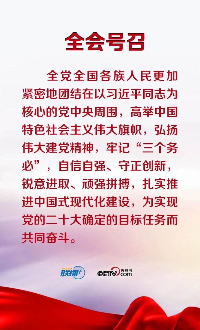 微信圖片_20230302163231.jpg