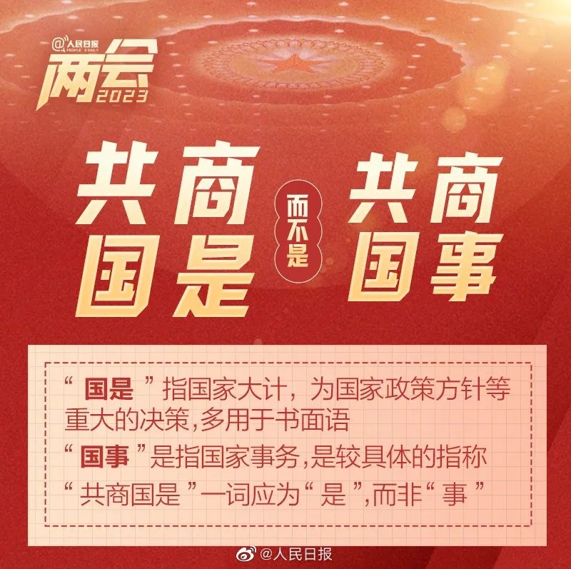微信圖片_20230302163556.jpg