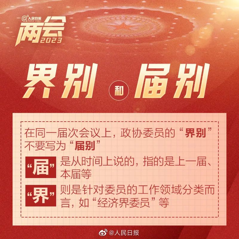微信圖片_20230302163559.jpg