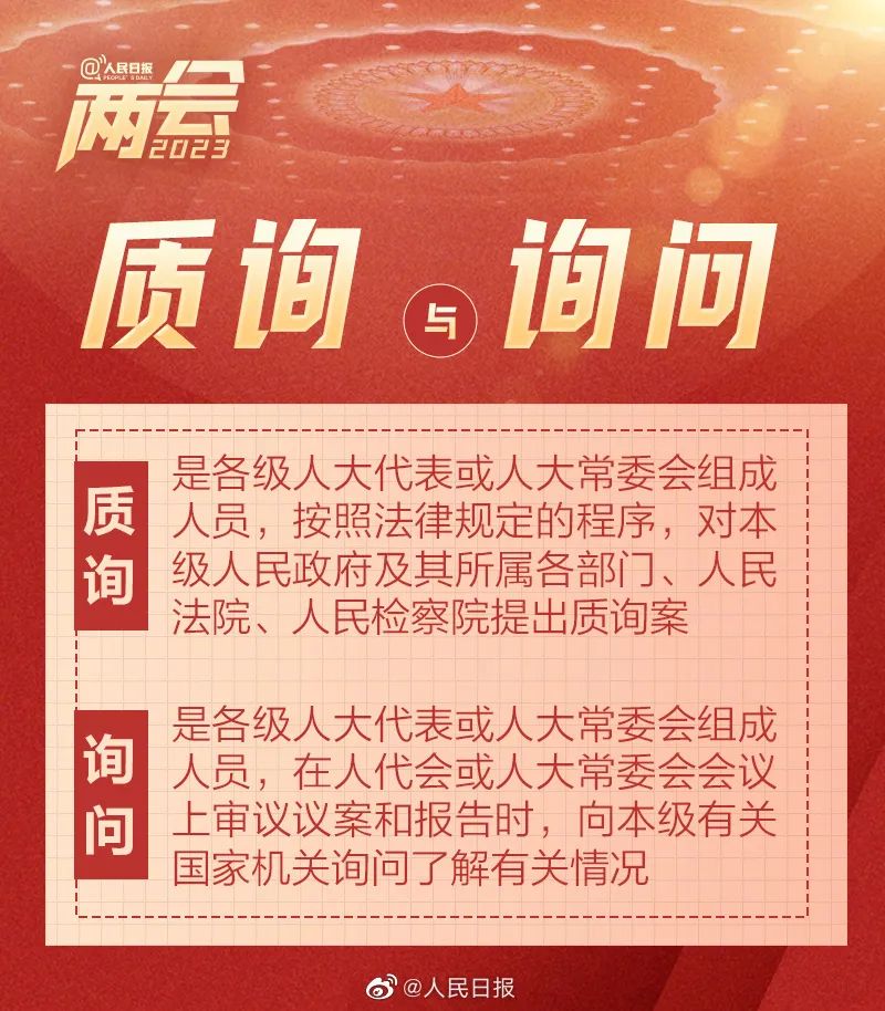 微信圖片_20230302163602.jpg