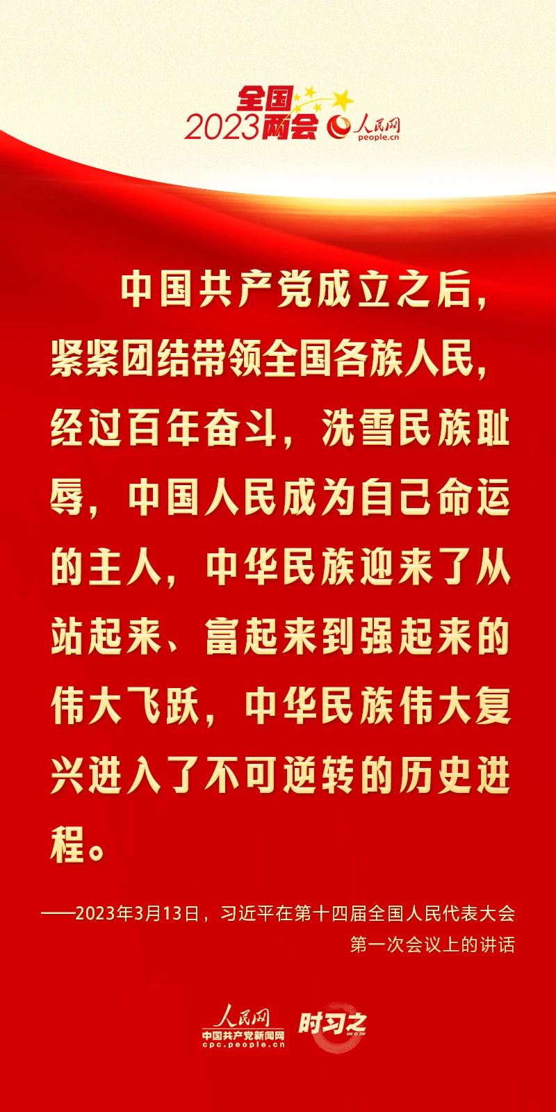 微信圖片_20230323163430.jpg