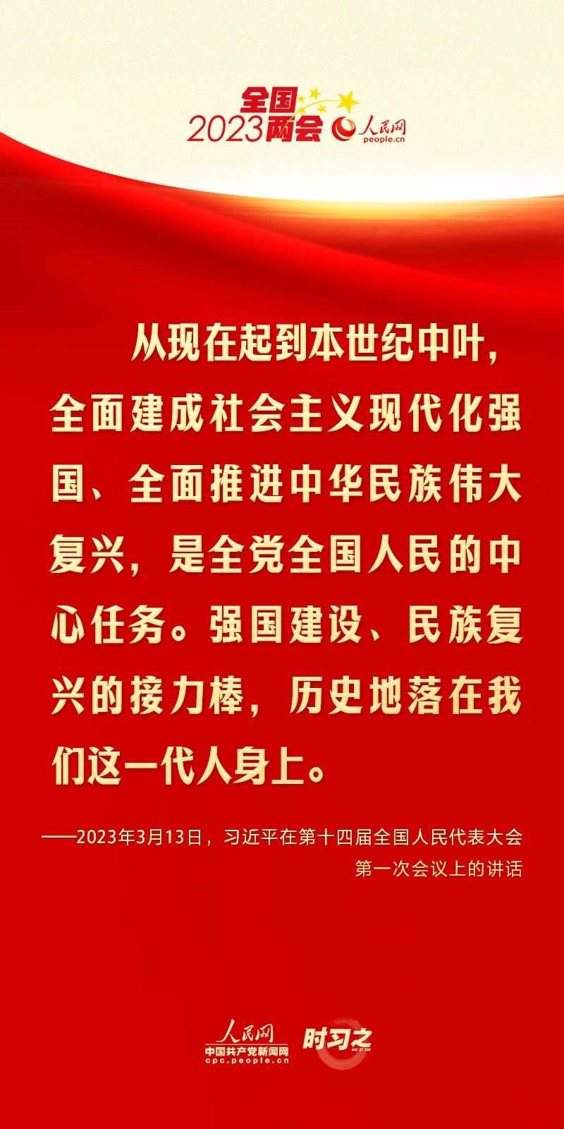 微信圖片_20230323163437.jpg