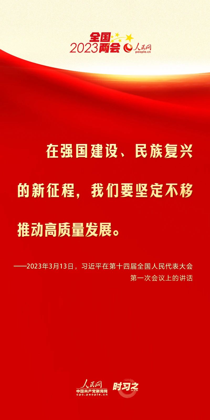 微信圖片_20230323163441.jpg