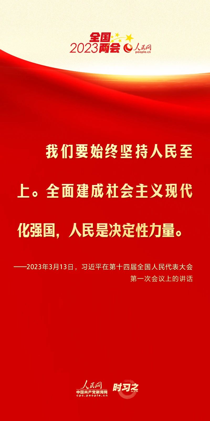 微信圖片_20230323163446.jpg