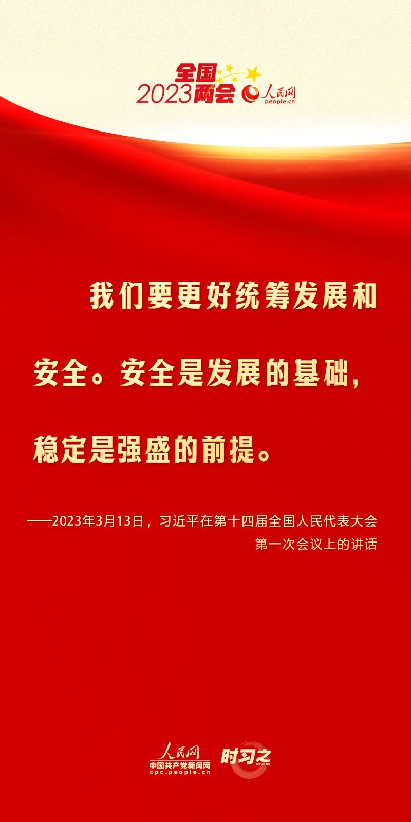 微信圖片_20230323163449.jpg
