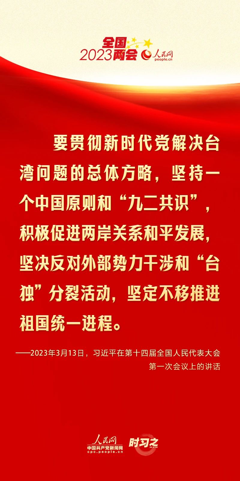 微信圖片_20230323163456.jpg