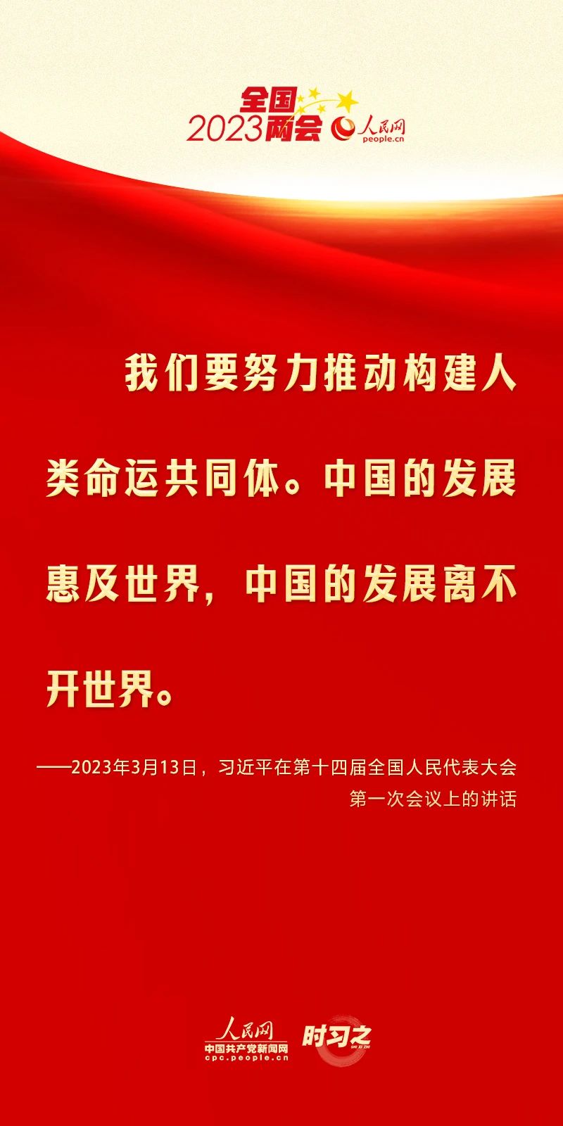 微信圖片_20230323163504.jpg