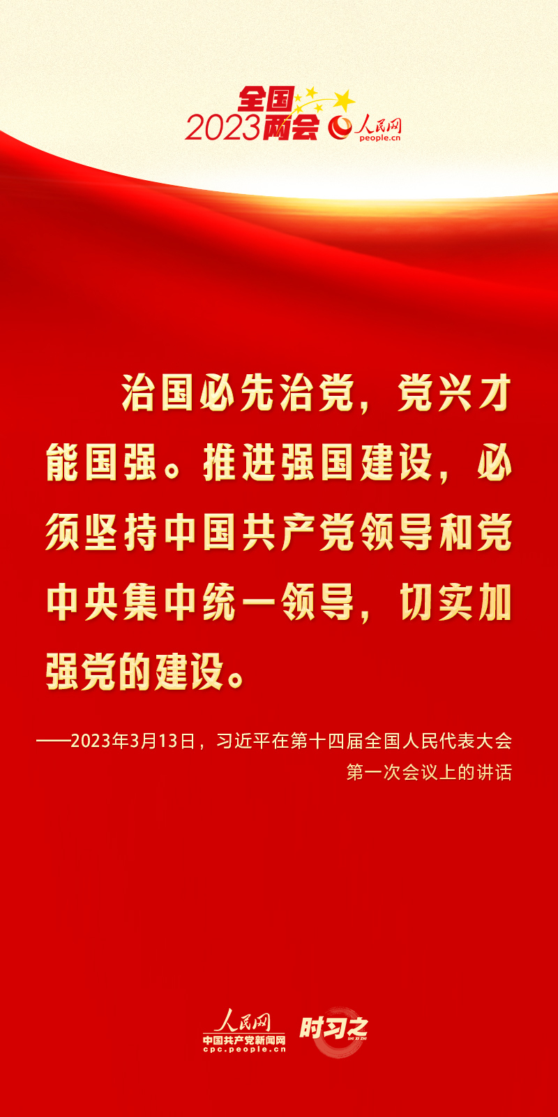 微信圖片_20230323163508.jpg