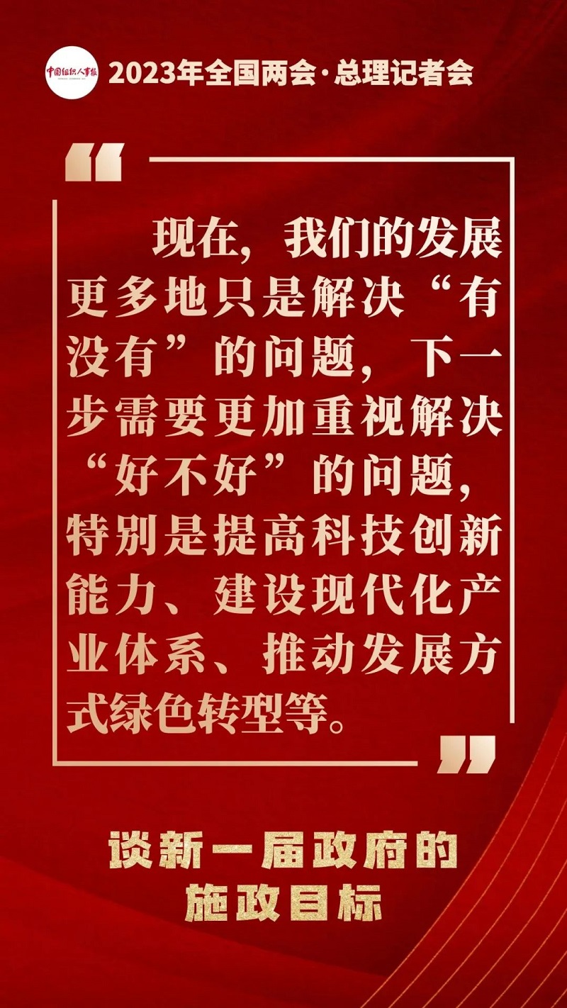 微信圖片_20230323164106.jpg