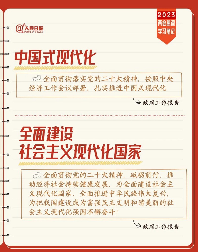 微信圖片_20230323165943.jpg