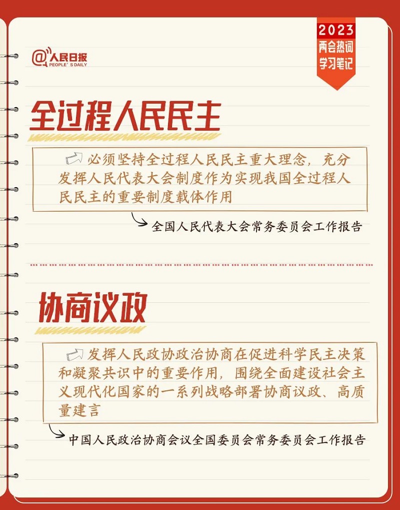 微信圖片_20230323165958.jpg